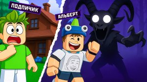 😂😱 99 НОЧЕЙ в ЛЕСУ с ПОДПИСЧИКАМИ в Roblox! СМЕХ и УЖАС вместе! 🌲👻