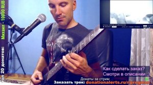 Ummet Ozcan - Porcelain (GUITAR improviz)