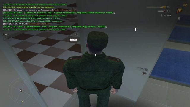 RADMIR CRMP 2025-09-27 22-26-43 смотреть онлайн