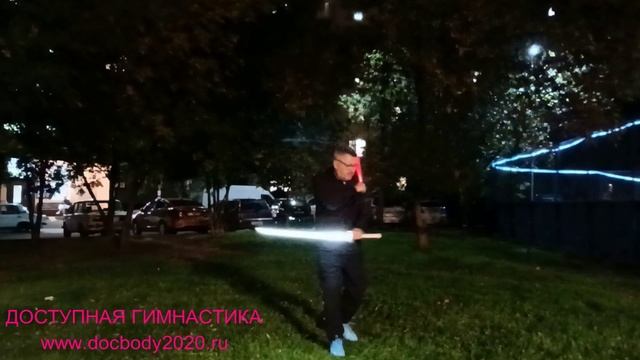 Разминка со светящимся мечом катана (9)