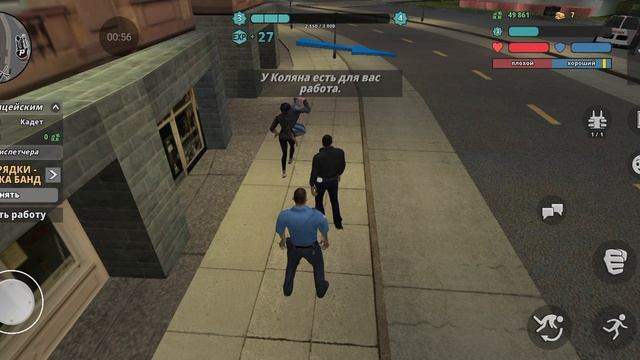 Симулятор полицейского прохождение #10