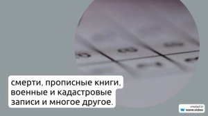Фамилия Авдышев: исследование происхождения, значения и склонения - как узнать всю историю своей