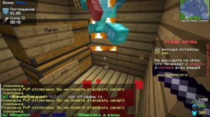 Слил обоих алмазников в нашей терре на hypemc grief