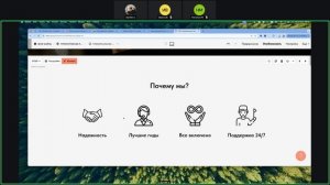 Запись встречи 27.09.2025 09-01-30 - запись