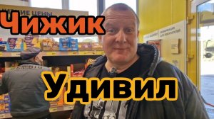 ЧИЖИК🐥попали на НОВИНКИ🥳мы АШАЛЕЛИ их увидев💯