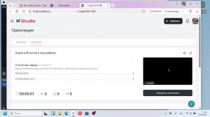 играю в 99 ночей в лесу роблокс