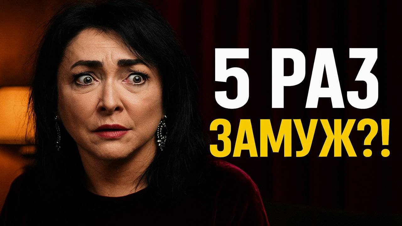 Лолита призналась ЗАЧЕМ она 5 раз выходила замуж Шокирующая правда о её браках!