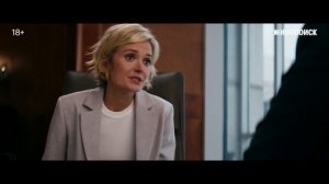 Дети рая 3 серия на русском языке трейлер