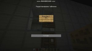 строю дом в майнкрафте часть 2