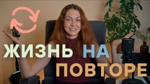 Как быть счастливым каждый день?