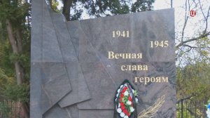 В Подмосковье перезахоронили останки солдат, погибших при обороне столицы / События на ТВЦ