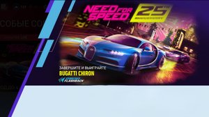День 2 | Событие Live | BUGATTI CHIRON