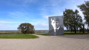 Государственный музей-заповедник С. А. Есенина