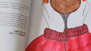 27-09-2025 уютная осенняя раскраска для холодных вечеров, уютные будни в деревне