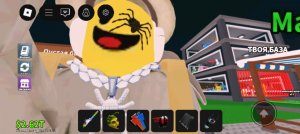 укради брайрот