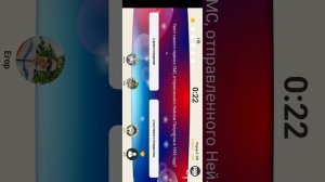 Сильное звено Ураа победа