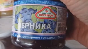 СВЕТОФОР🚦СМОТРИМ ПРОДУКТЫ🤔ЧТО КУПИТЬ❗А ЧТО НЕ СТОИТ❗Обзор магазина низких цен