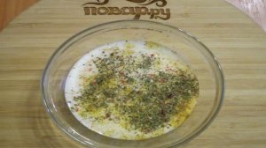 Куриный шашлык на кефире