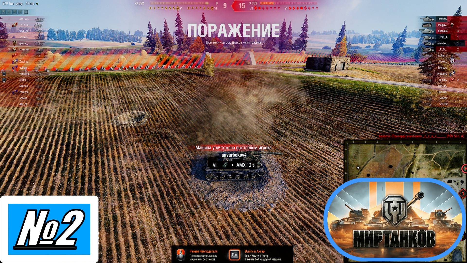 [Let's Play][Игра №2][Без комментариев][Случайный бой][Орбита][С-51][Мир Танков]