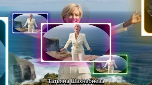 Живу для себя ...