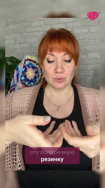 Юбка не держится: что делать? #вязаниекрючком #школавязания #иринаневзорова #вязание смотреть онлайн