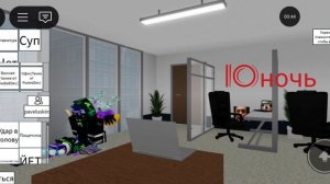 когда я играю в игру с братом и сестрой