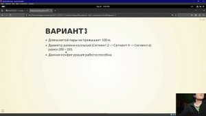 Защита лабораторной работы 2
