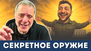 Ракеты большой дальности и последняя линия обороны Украины | Александр Меркурис, Алекс Кристофороу