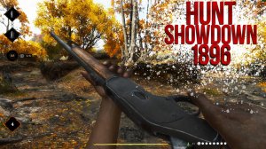 Hunt showdown 1896 /Забрал и не отдал все награды / ушел