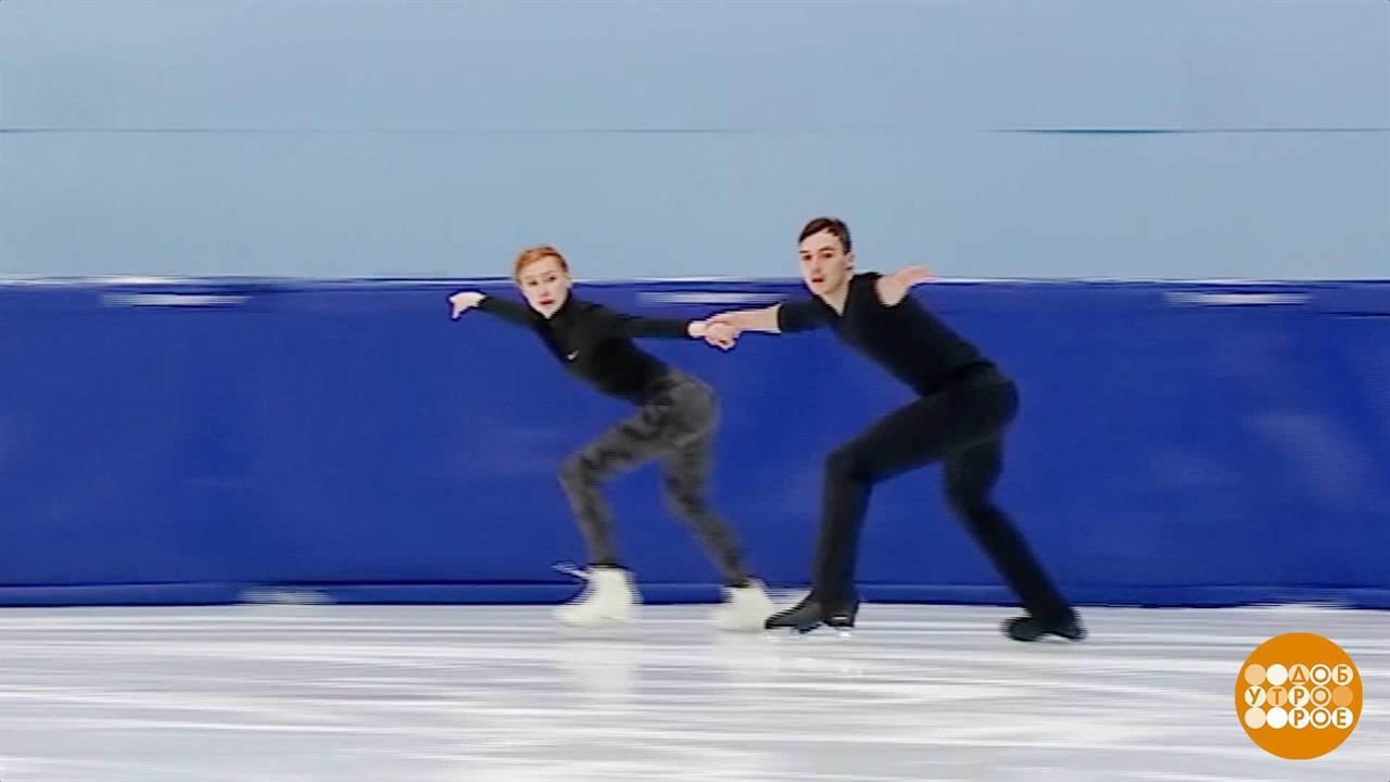 "Горячий лед": сезон фигурного катания стартует! Доброе утро. Суббота. Фрагмент выпуска от 27.09....