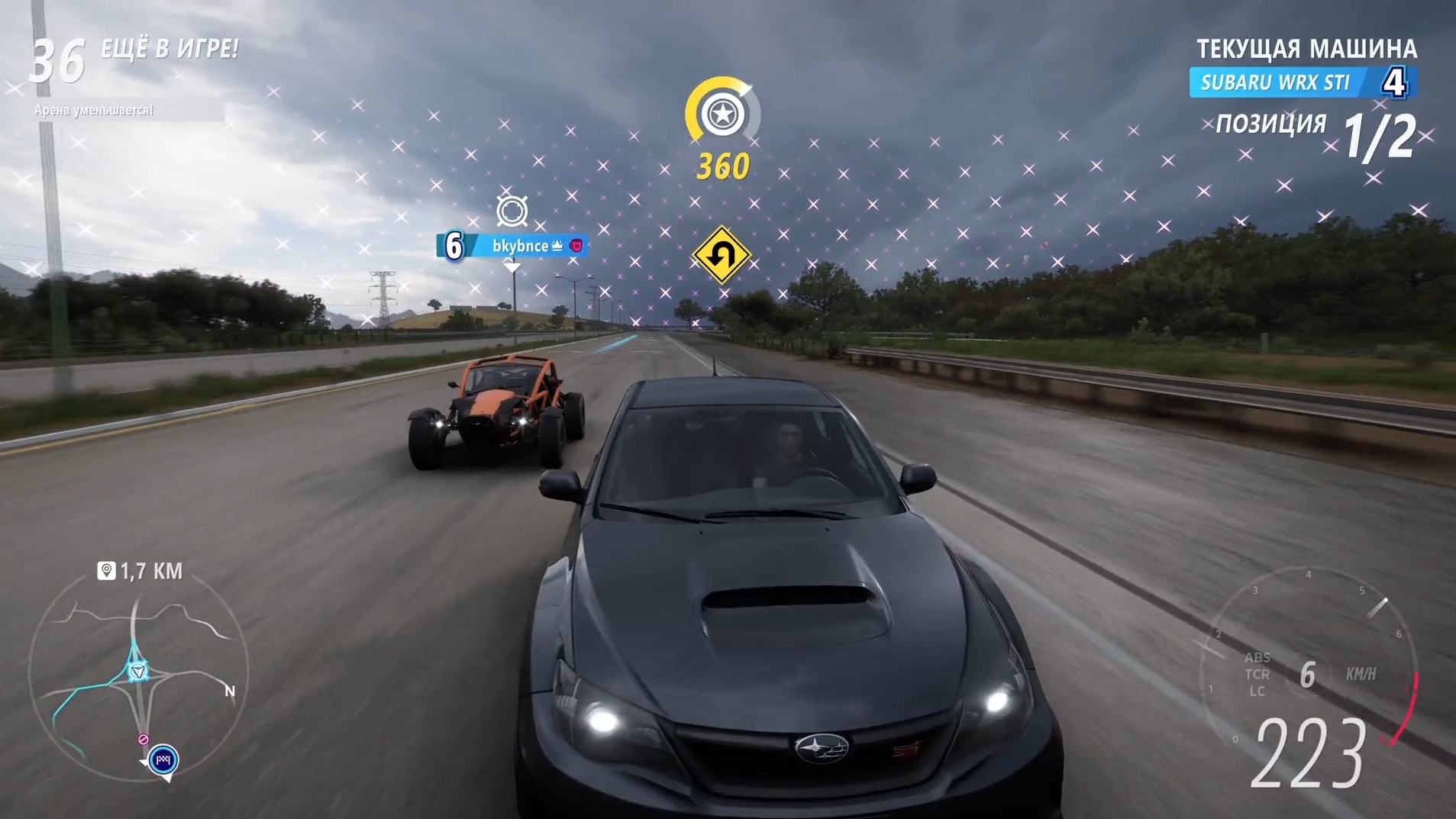 FORZA HORIZON 5 на PS5 - МОЙ ПЕРВЫЙ ELIMINATOR! НАДЕЮСЬ НЕ УДАЛЮ ИГРУ.. (FORZA HORIZON 5 ELIMINATOR)