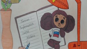 Мультфильм "Сила любви" (2025г)