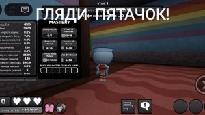 оськиан пебл пали себя в опис