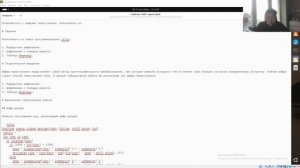 МОЗИиИБ лаб 2 создание отчета