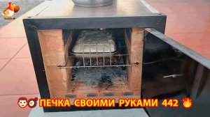 Печка своими руками для дачи и сада вариант (442) Пошаговая инструкция как сделать 🏻🍳🥘👨🏻🍳