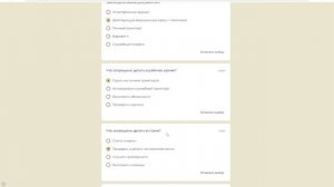 устав правик