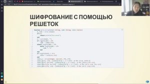 МОЗИиИБ лаб 2 защита презентации