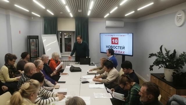 Начало встречи в ПравСоюзе 100 лица ОБЪЯВЛЕНИЯ МАКСИМ ШИЛОВ 27 09 2025 ПЛАНЫ ГРАФИКИ НАШ РЕГЛАМЕНТ смотреть онлайн