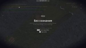 bandicam 2025-09-26 20-51-51-514