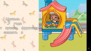 новое интро!
🍂🕯️Jasmine family house🕯️🍂