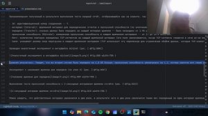 sim_net_lab2_презентация