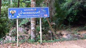 Таиланд. Паттайя - Ко-Чанг. Поездка на пересохшие водопады 28.02.2025г. Khlong Nonsi Waterfall