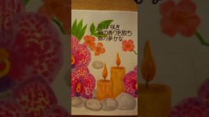 Бамбук И Орхидея. Рисунок Цветными Карандашами. Полное Видео Уже Доступно!