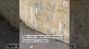 Стены в плесени: выяснилась правда про замок Пугачёвой и Галкина в деревне Грязь