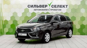 Lada (ВАЗ) Vesta I, 2020