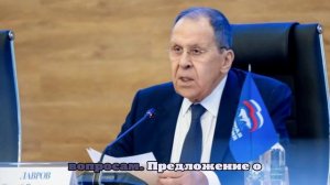 Лавров прокомментировал информацию об обломках российских дронов в Польше