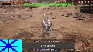 Night Crows Стрим 28 Сентября Донаты Зерна Промокоды Крипта Купоны Бонусы