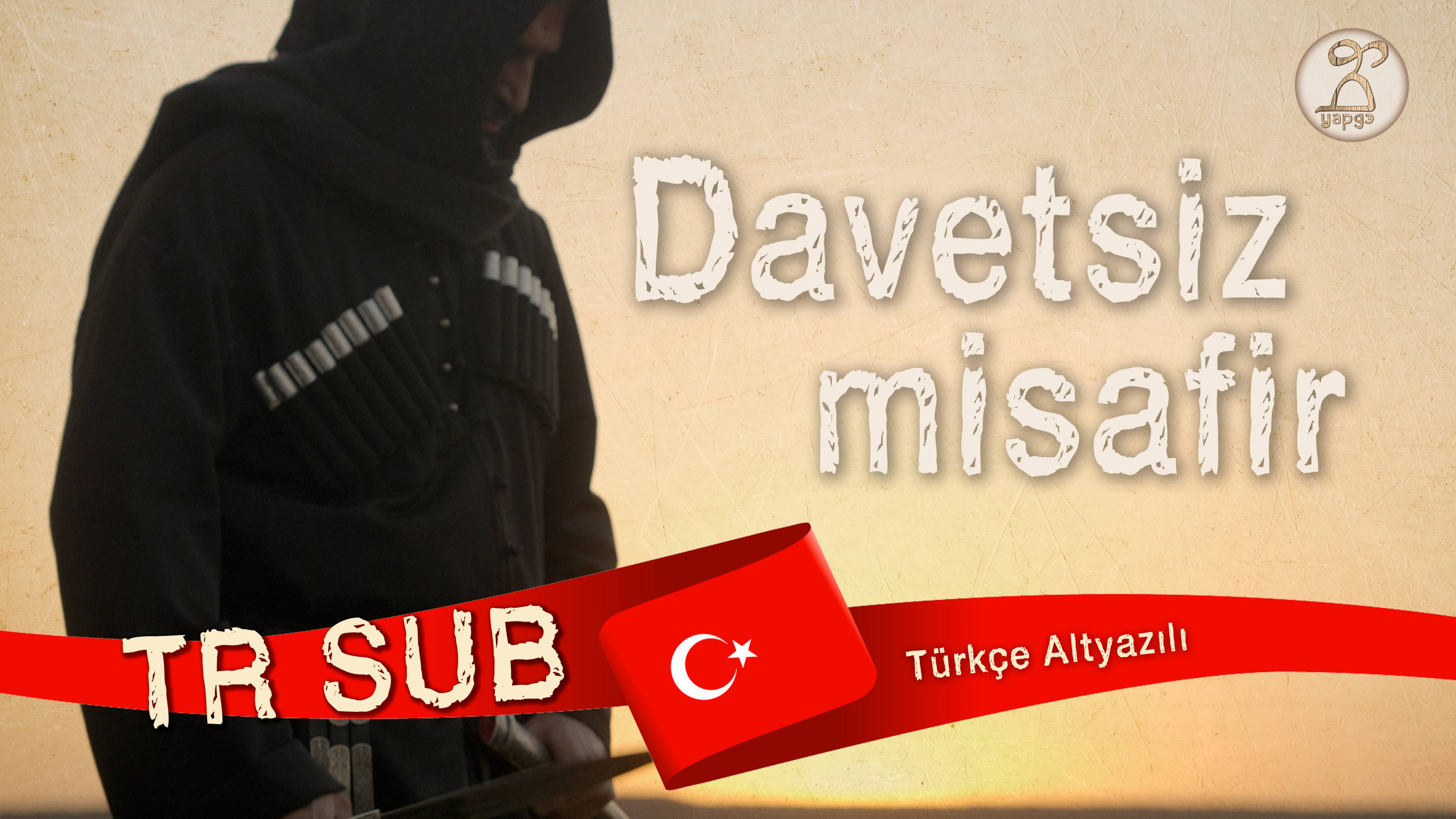 Kısa Film «İstenmeyen Misafir» / «Нэхущ хьэщIэ» 2025 (Türkçe altyazılı)