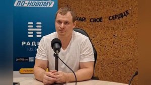 Отрывок эфира на местном радио