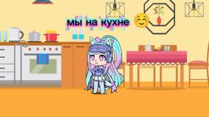 обзор на дом